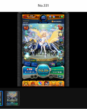 ランク1500超え&高難易度も狙えるバランス型アカウント 高ランク ガチャ限超豊富