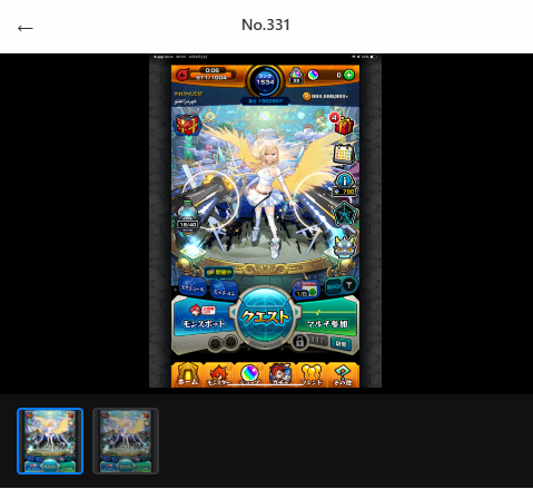 ランク1500超え&高難易度も狙えるバランス型アカウント 高ランク ガチャ限超豊富