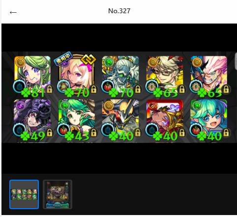 在庫番号: No.327 販売中 ルシファーラック70所持+オーブ1355個の超快適スタートアカウント ガチャ限超豊富 オーブ大量