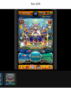 在庫番号: No.329 販売中 ランク1500超&運極900以上の高効率周回・育成特化アカウント 高ランク 強垢 高紋章