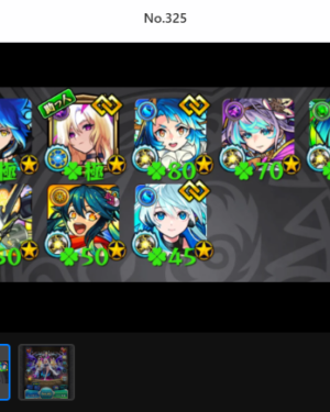 在庫番号: No.325 販売中 ルシファー運極+ハレルヤ運極所持の高ランク超豪華アカウントガチャ限運極