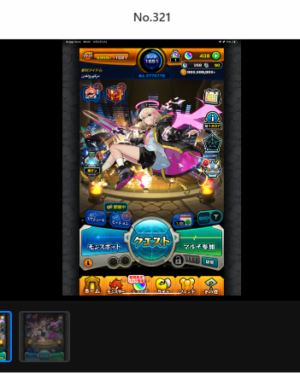 在庫番号: No.302 販売中 ガチャ限運極複数所持・高ランクの高性能アカウント 強垢 高ランク