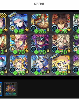 在庫番号: No.310 販売中 ガチャ限運極複数&高ラックキャラ多数のハイクラスアカウント 高ランク