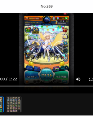 在庫番号: No.269 販売中 超厳選!高ランク・即戦力キャラ多数の万能アカウント 強垢 高ランク