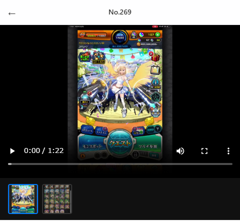 在庫番号: No.269 販売中 超厳選!高ランク・即戦力キャラ多数の万能アカウント 強垢 高ランク