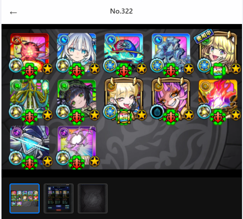 在庫番号: No.322 販売中 ゼーレ運極+黎絶運極多数の超高ランクハイエンドアカウント