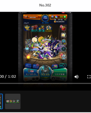 在庫番号: No.302 販売中 ガチャ限運極複数所持・高ランクの高性能アカウント 強垢 高ランク