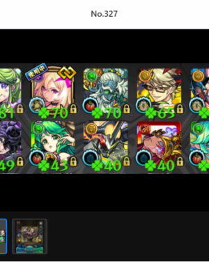 在庫番号: No.327 販売中 ルシファーラック70所持+オーブ1355個の超快適スタートアカウント ガチャ限超豊富 オーブ大量